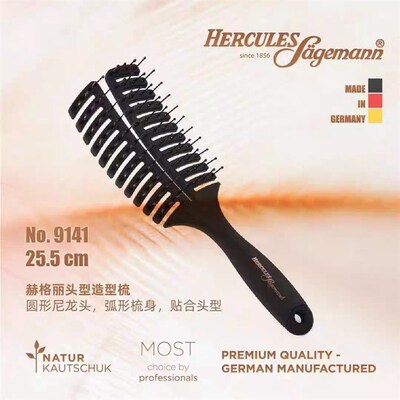 【现货秒发】赫格丽Hercules头皮按摩梳鱼骨分叉鬃毛大板梳章小蕙