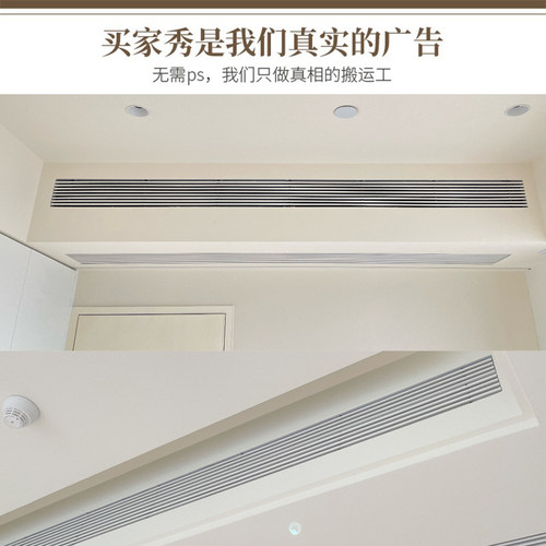 ABS中央空调出风口格栅预埋式百叶窗极简隐形无边框加长新风定制