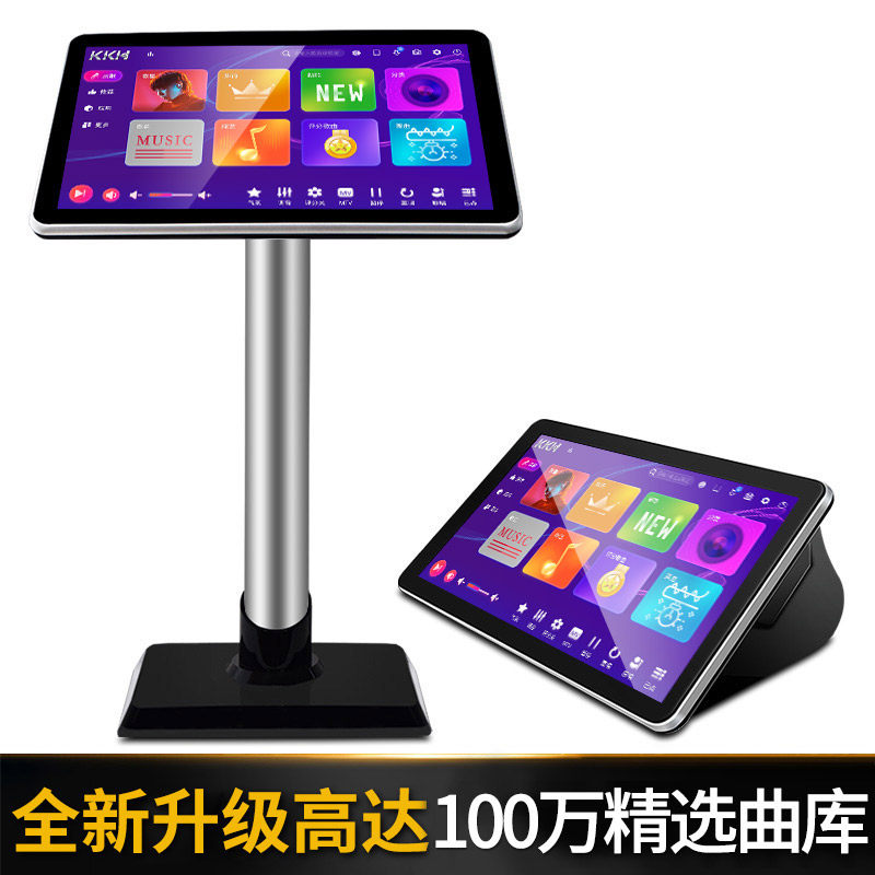 KKH S200家庭ktv点歌机触摸屏一体机卡拉ok音响套装家用设备全套