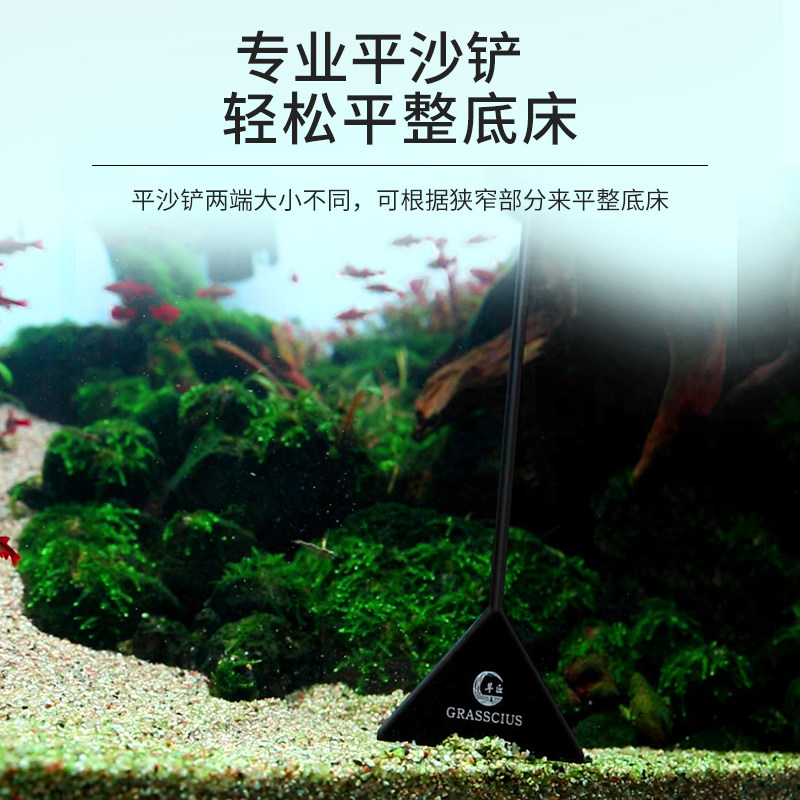 老渔匠水草剪刀超长款镊子夹子草缸工具套装不锈钢鱼缸造景刮藻刀