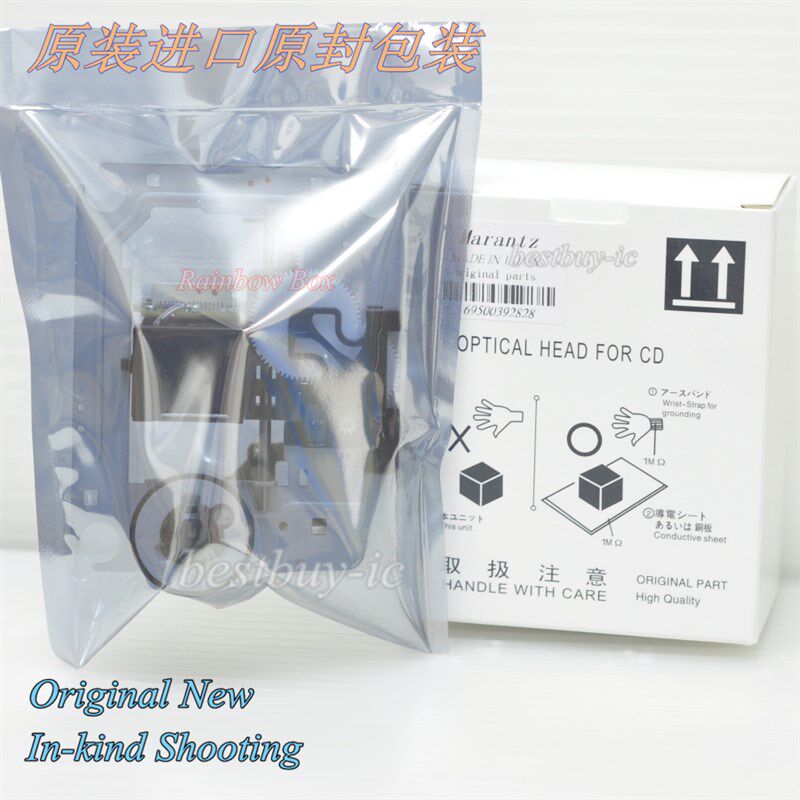 马L兰士CD激光头 CD6006 CD6007播放器专用 纯CD机无损发烧激光头