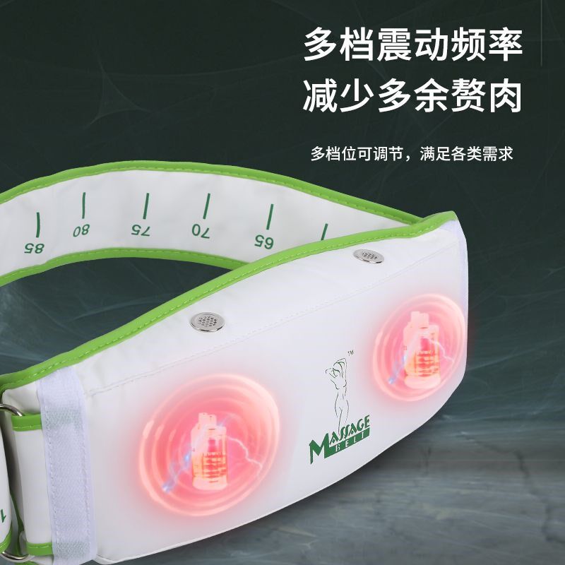按摩腰带双电机加热腰部腹部腿部甩肚子美腿抖抖机按摩瘦身减肥仪