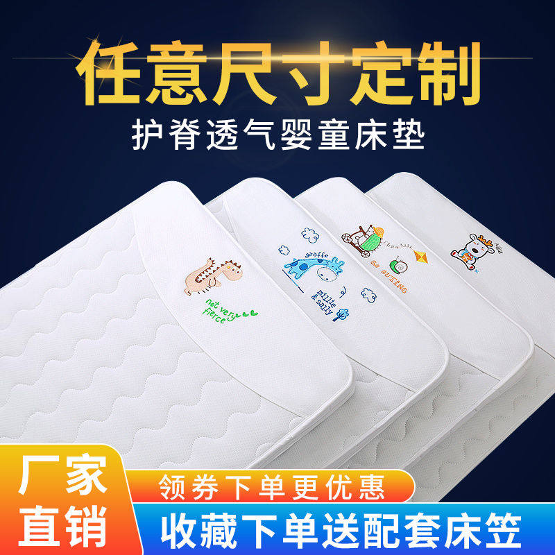 婴儿床垫天然椰棕垫夏季新生儿童宝宝拼接床硬垫乳胶四季通用定制