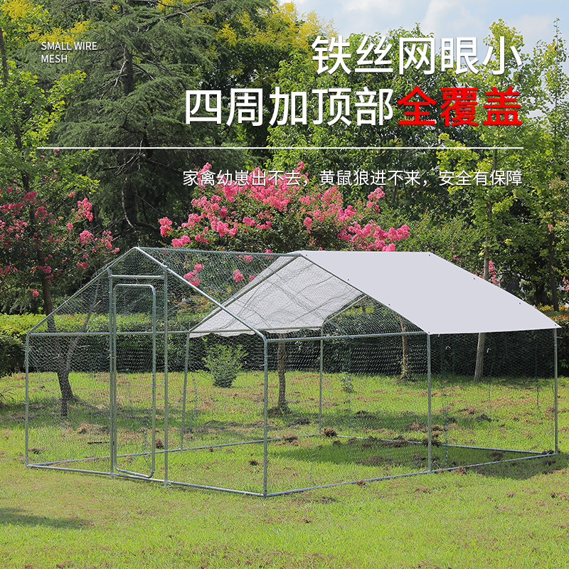 鸽子笼鸡笼家用笼子超大号特大养殖笼狗笼加密铁丝网兔笼鸟笼室外