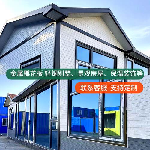 外墙保温板装饰一体板金属雕花板防火隔热板新型聚氨酯墙板室内外