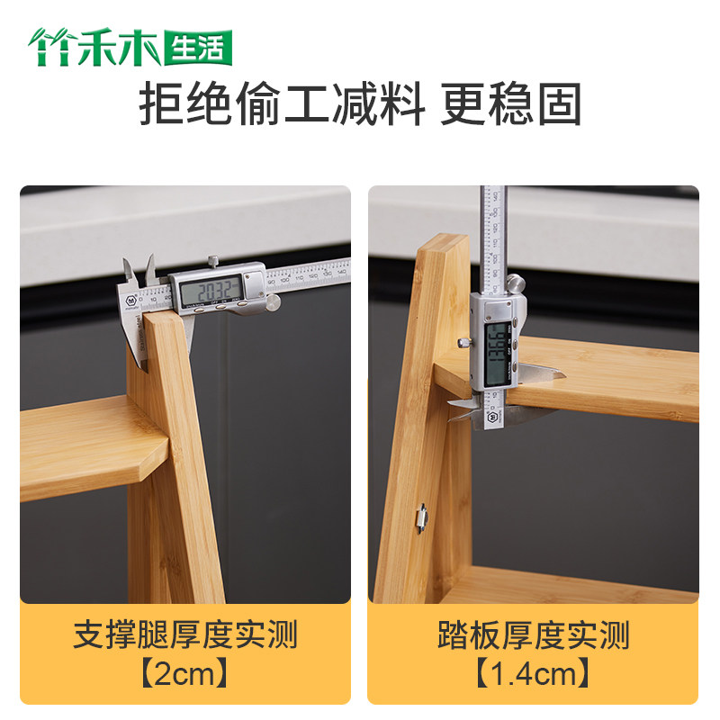 梯子家用折叠梯椅梯凳楠竹登高凳子两用梯椅室内多功能踏板楼梯子