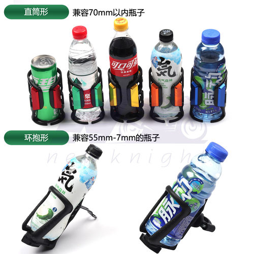 适用极核AE2 AE6 AE8电动车改装配件无痕贴水杯壶咖啡饮料瓶支架