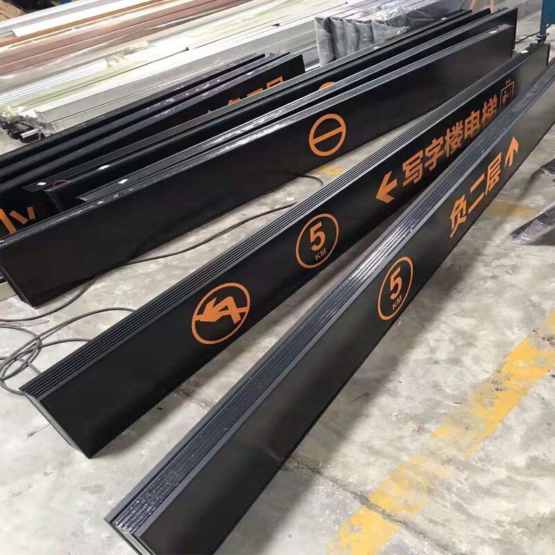 吊牌灯箱地下停车场车库不锈钢镂空悬挂铝型材指示牌导视牌双面