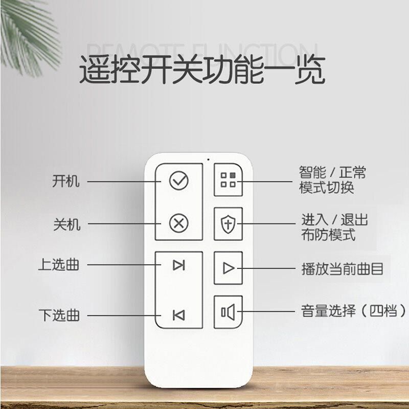 海得曼店铺欢迎光临门口无线感应器进门充电门铃钟迎宾器语音定制
