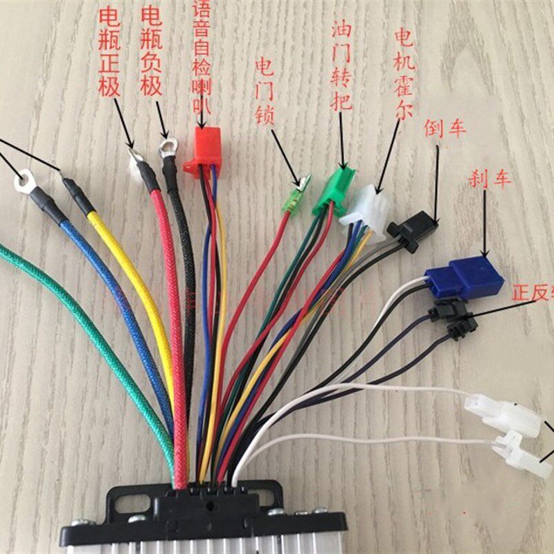 18管工程车专用控制器 工地电动两三轮手推灰斗车小骑兵智能48V