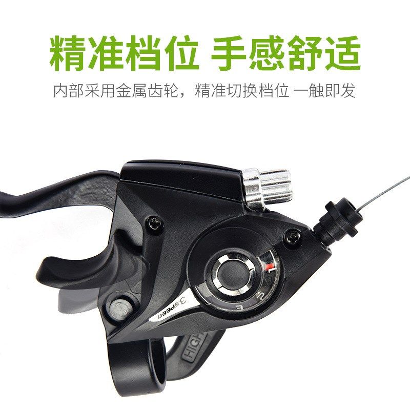 2021凤凰自行车指拨器21/24速山地车变速器调速器7/8速连体刹车把