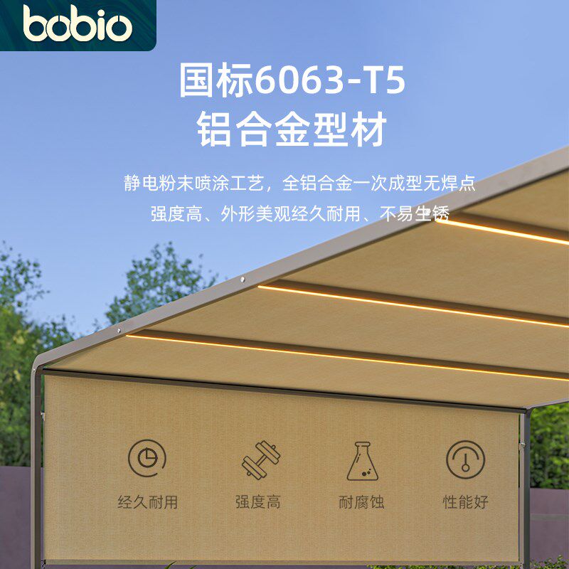 棚子遮阳棚新型铝合金不违建伸缩雨棚户外防雨太阳伞户外庭院伞