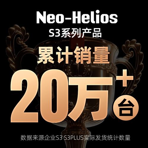 尼奥S3pro+RGB水草灯全光谱高亮度 增艳水族植物生长LED灯具