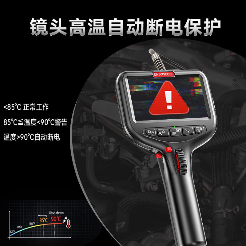 内视镜高清摄像360度可旋转弯工业汽车维修管道汽修积碳下水道