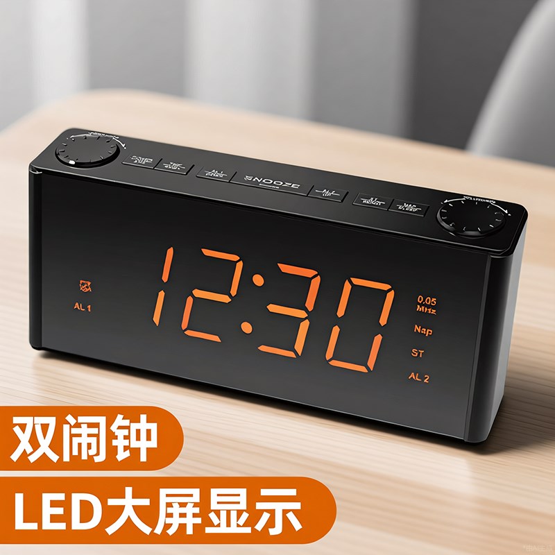 大屏数字时钟收音机双闹钟一体 可钟控收音机定时开关机 桌面时钟
