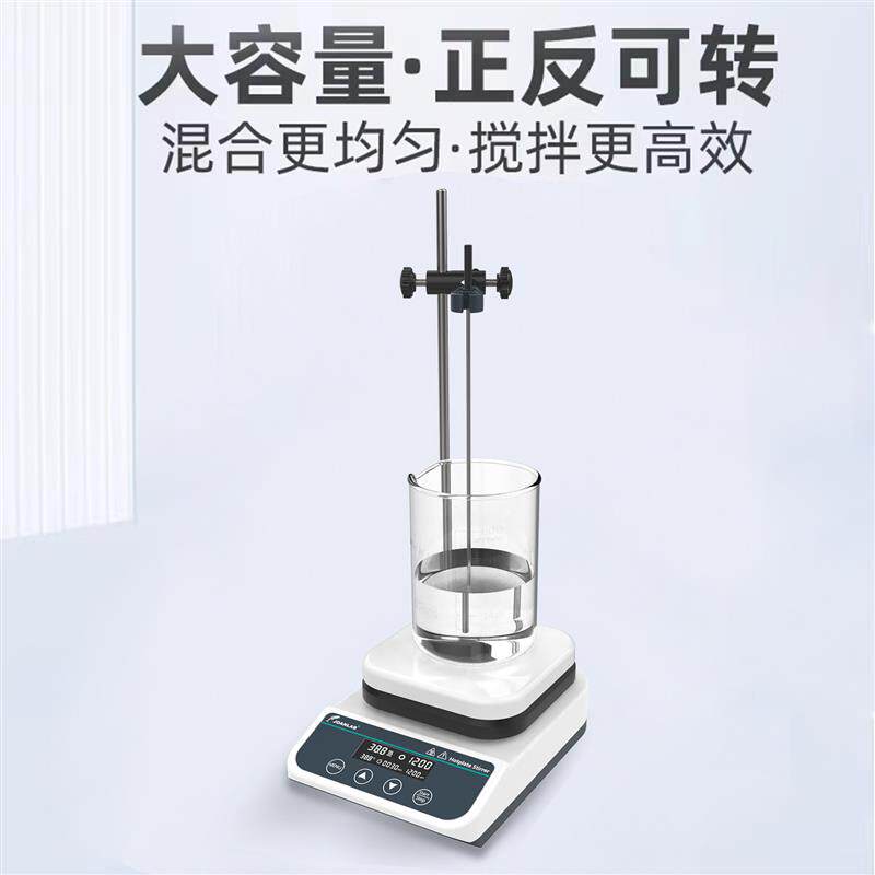 数显恒温控温加热磁力搅拌器实验室小型仪器加热电动搅拌机