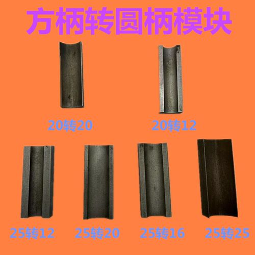数控刀座车床刀架辅助刀座U钻刀座内孔加长镗刀座SBHA16/20/25/32