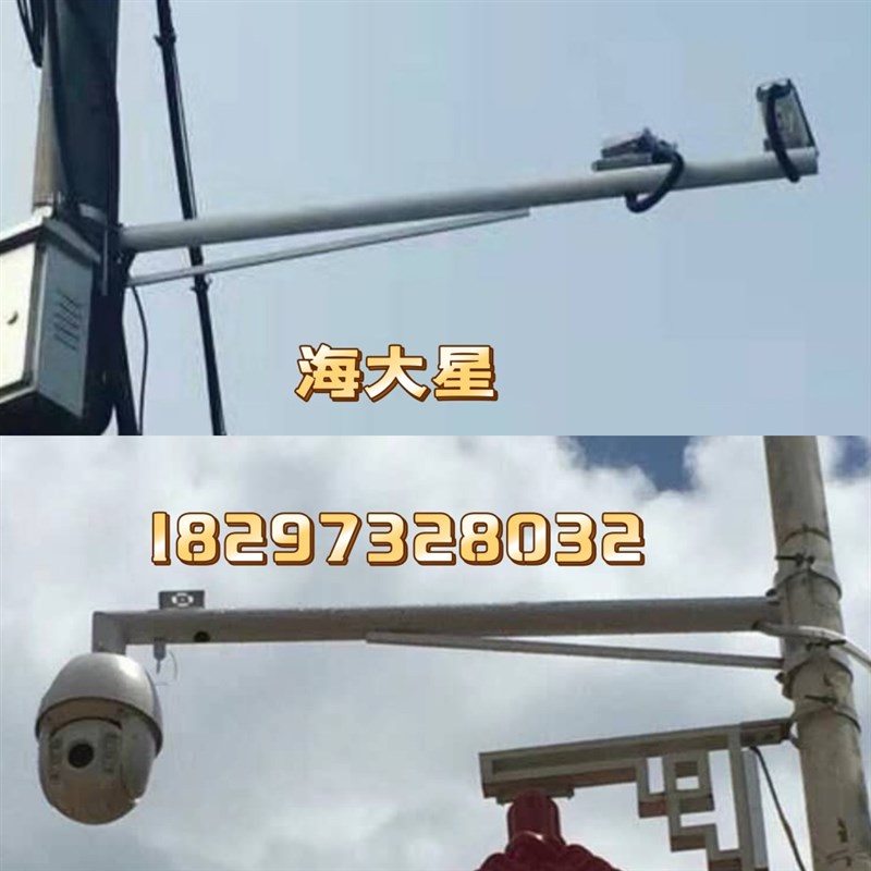 室外加长抱电线杆路灯杆水泥借杆摄像头室外墙壁装监控支架