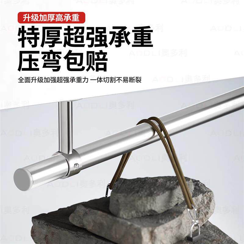 包安装304不锈钢晾衣杆阳台顶装固定式一整根晒衣架墙壁吊杆挂衣