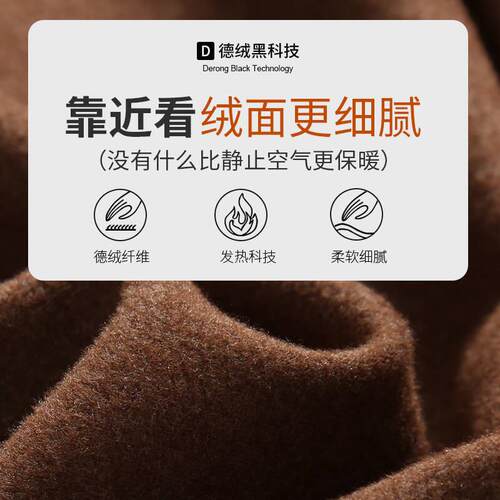 双面德绒保暖内衣男款单件上衣2025新款秋冬加绒内搭半高领打底衫