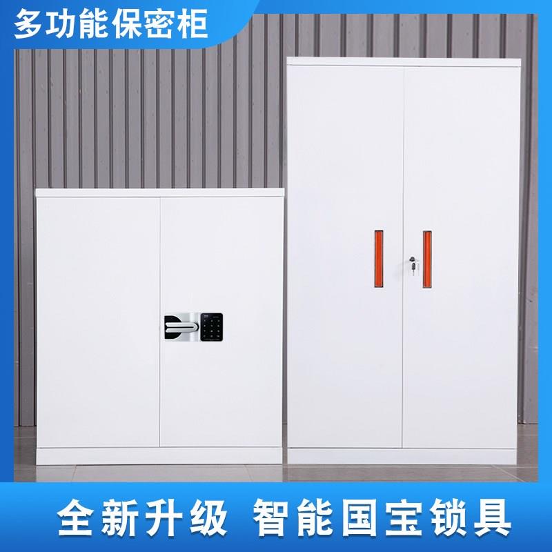 办公室资料保密柜A4文件柜抽屉式票据柜档案效率收纳柜带锁储物柜