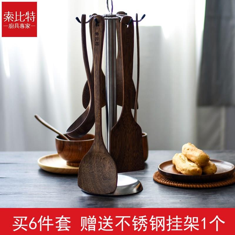 鸡翅木木铲子不沾锅专用木头锅铲木质炒菜铲子家用木勺子长柄实木