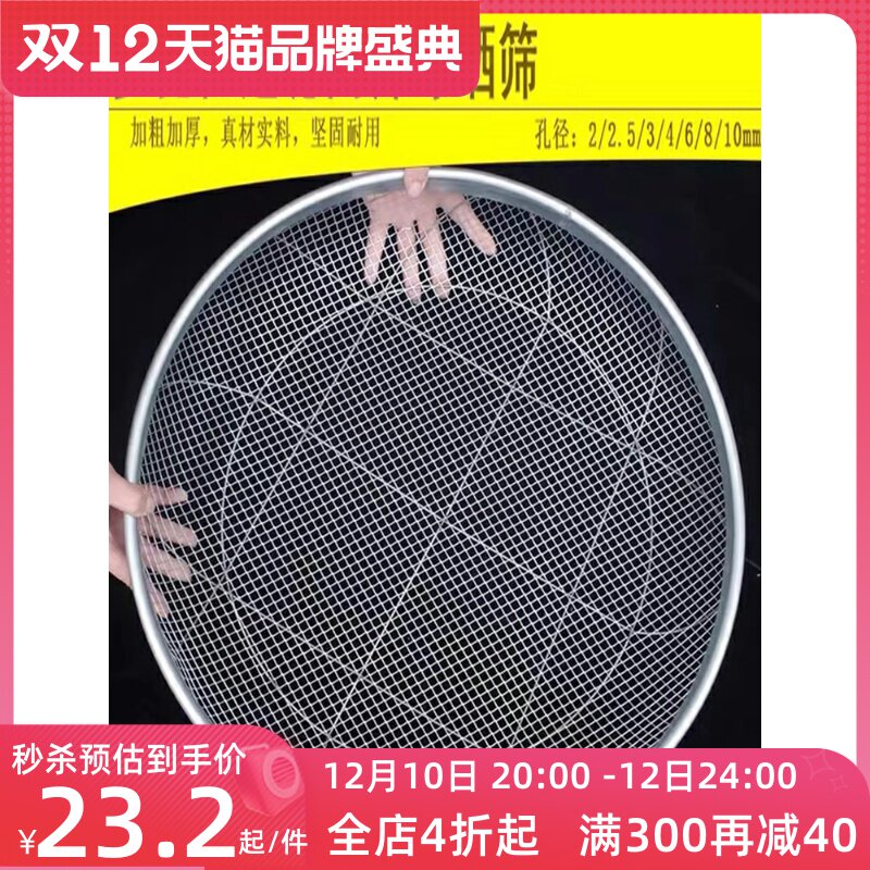 不锈钢筛网镀锌丝筐圆形不锈钢网工业网筒不锈钢圆孔网筐不锈筛子