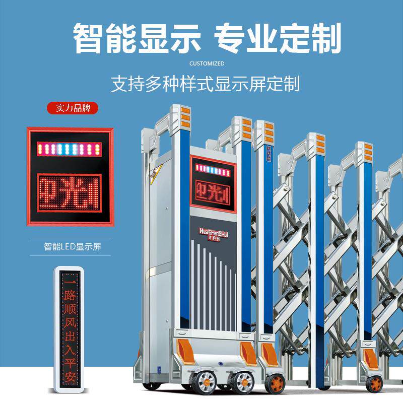 304不锈钢电动门学校电动伸缩门工业园无轨智能折叠自动平移大门