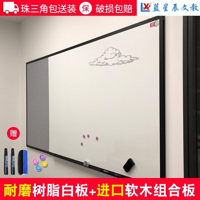 软木板照片留言墙写字磁性钢化玻璃家用会议组合展示大黑白板定制