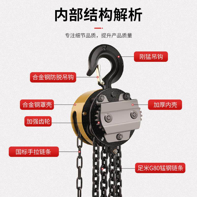 起泽手拉吊车2吨1吨3吨5t圆形手动葫芦吊炼条吊机倒炼起重吊葫芦