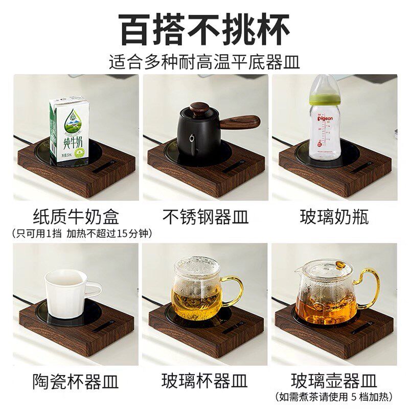 可烧水加热100度 恒温杯垫办公室保温底座恒温宝茶壶水杯玻璃垫托