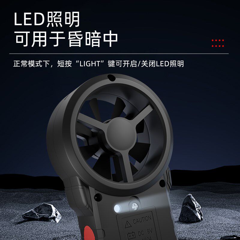 庆量风速仪风速计手持式风速测量仪测风仪检测高精度热敏式测试仪