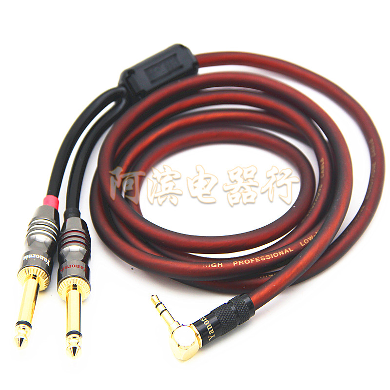 高屏蔽3.5转双6.35大二芯音频线3.5转6.5一分二电脑调音台连接线