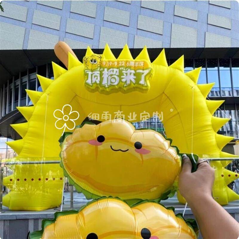 充气仿真榴莲水果气模定制商超商业街广告IP活动门头氛围装饰布置