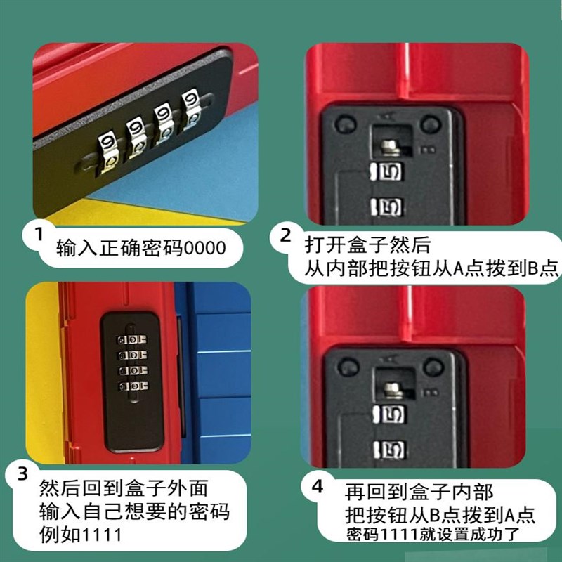 密码锁储物盒便携户外防水手机存放小型密码保险箱防盗密码盒手机