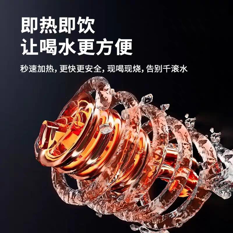 台式管线机即热饮水机下置水桶餐边柜家用3秒速热5档调温制冷H4