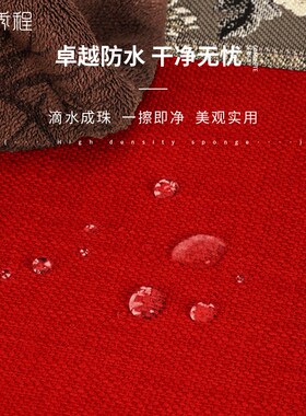 茶几盖布结婚喜庆防尘婚庆沙发婚礼新中式台布红色茶几垫茶几布