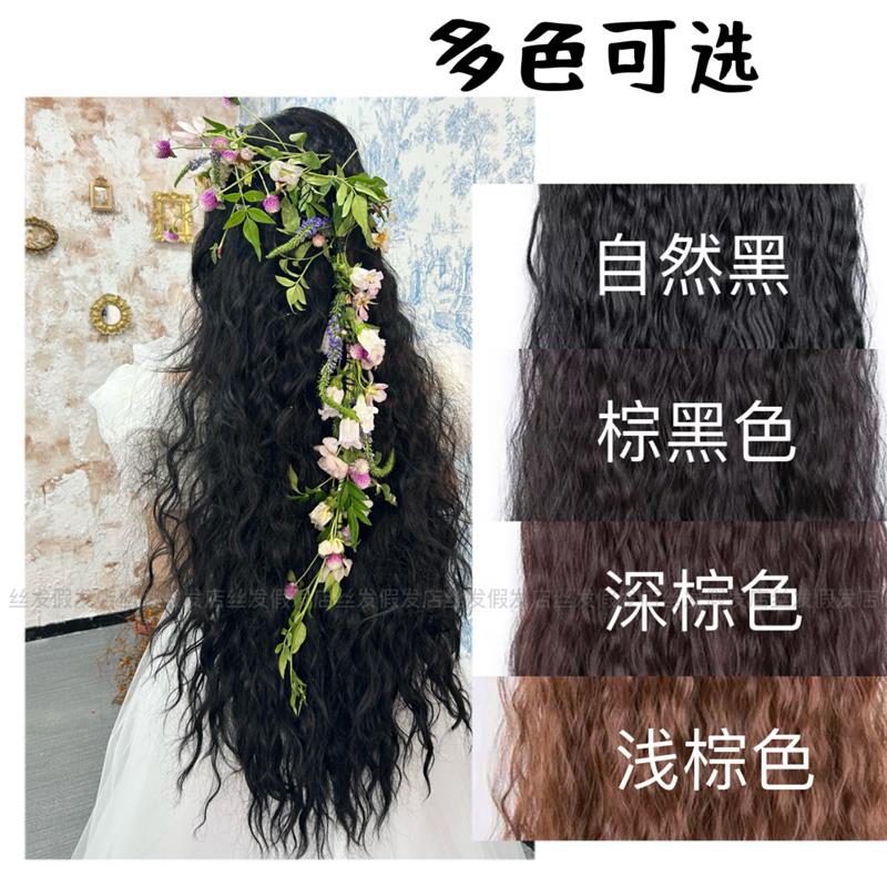 80cm一片式超长接发片法式羊毛卷拉美卷玉米烫森系写真摄影假发女