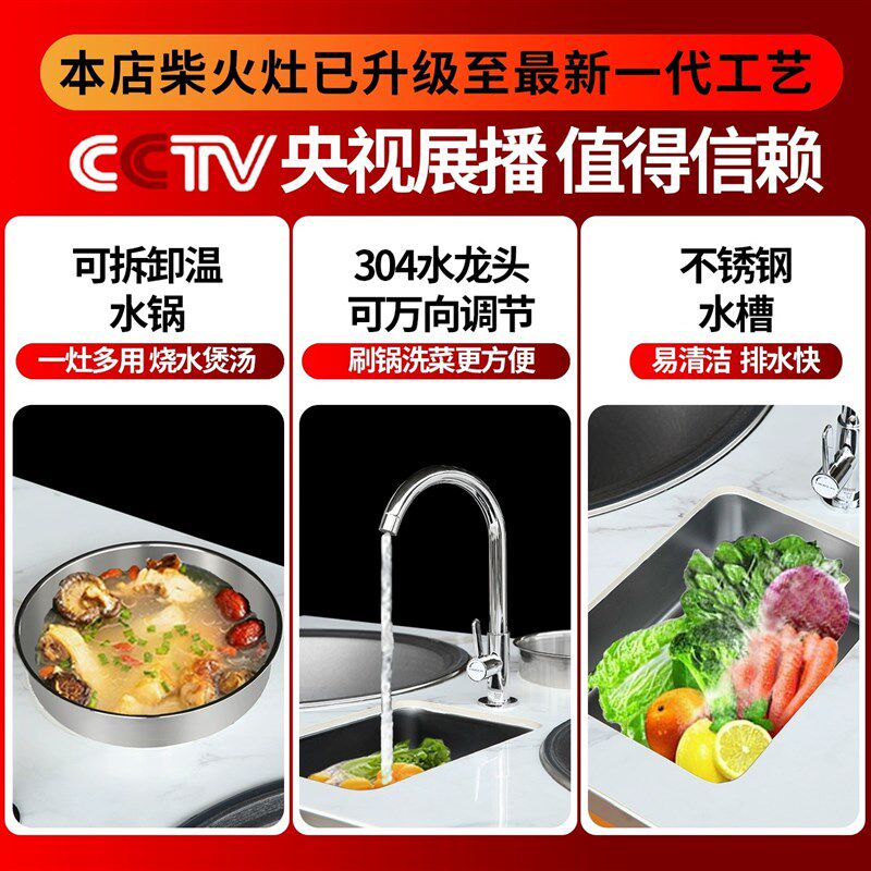 新款高端岩板柴火灶农村家用烧木柴节能省柴无烟铁锅炖双口瓦斯炉