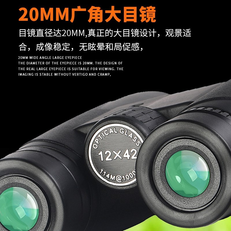 手持望远镜大口径专业级便携式高倍高清放大专业找蜜蜂高端望远镜