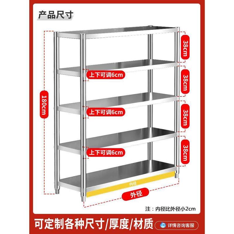 不锈钢架子厨房货架商用多层仓库仓储落地储物库房置物架阳台