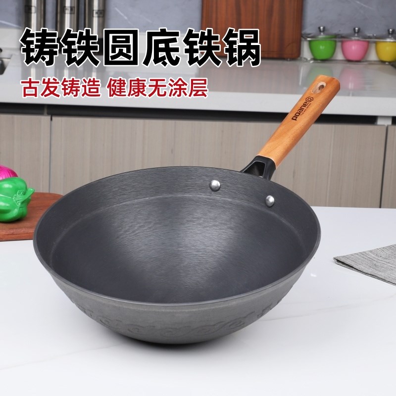 古法铸造铁锅老式原生态铸铁炒锅生铁锅家用圆底炒菜锅妈妈的味道