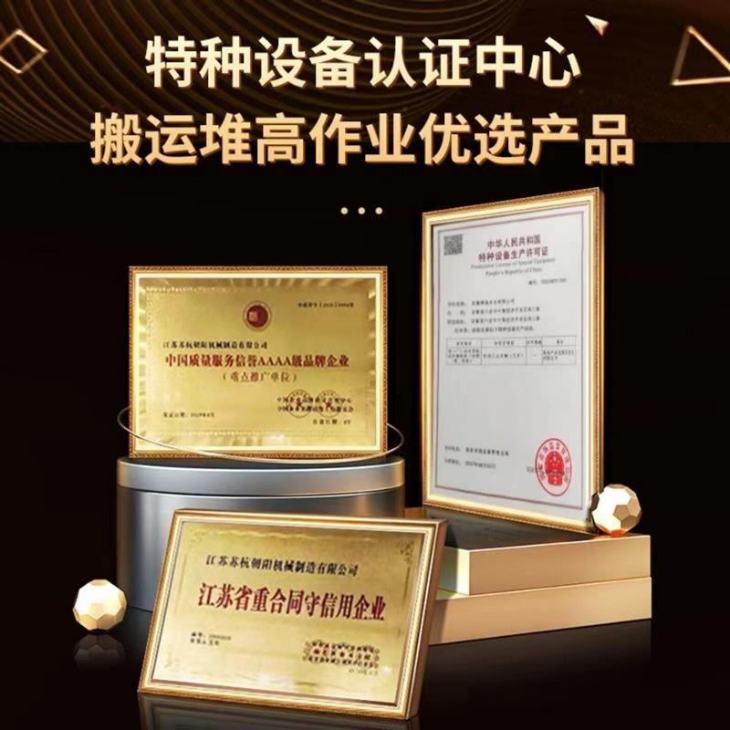 电动叉车2吨手动液压升降电动堆高车1吨小型地牛叉车手动液压叉车