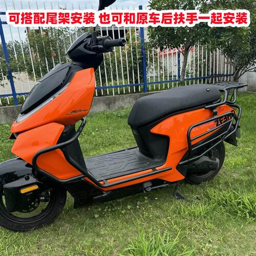 适用极核AE4护杠 极核电动车AE4 Pro/Max MY25/SE+保险杠尾架改装