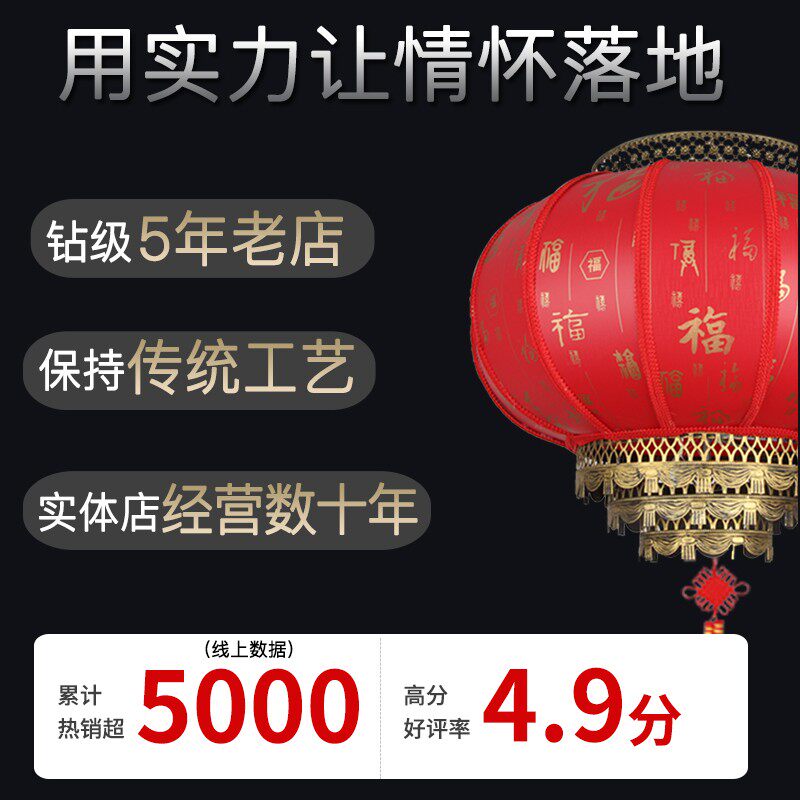 2021旋转大红灯笼灯吊灯新年中国风户外大门阳台春节羊皮灯笼大号