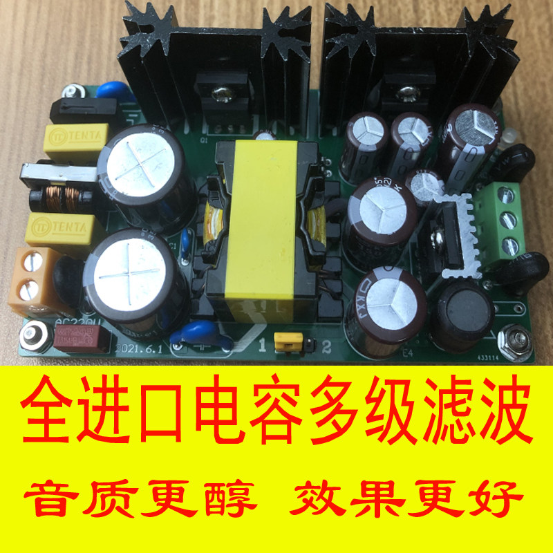 老李电子管单端胆前级胆机功放开关电源胆机变压器 电源牛