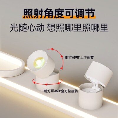日不落射灯明装夕阳落日灯玄关装饰壁画灯走廊过道长条射灯轨道灯