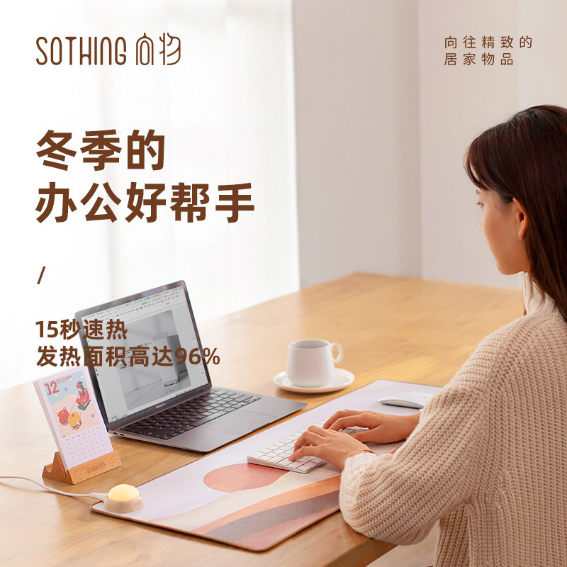 加热鼠标垫超大发热暖桌垫办公室电脑写作业加热垫暖手电热桌垫