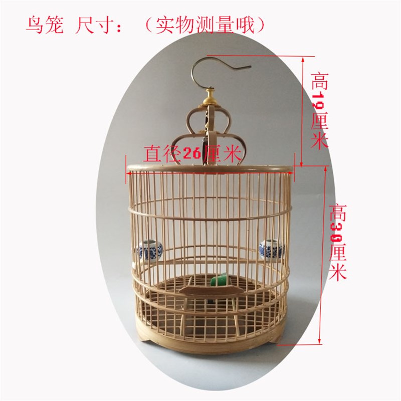 工厂直发靛颏红子笼玉鸟贝子相思鸟黄雀麻雀圆形竹制鸟笼竹子笼
