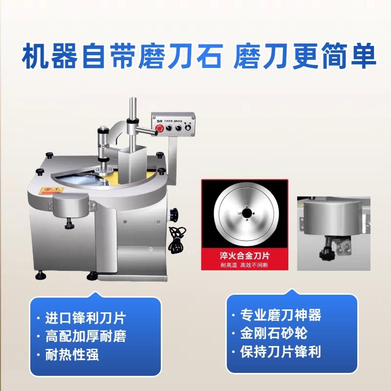 鲜肉切片机牛肉切片机潮汕火锅肉片机刨片机鲜切肉片机